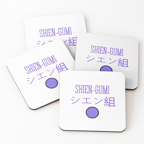Item preview, Holostars Oshi - Shien-Gumi designed and sold by Comfy-Alligator.