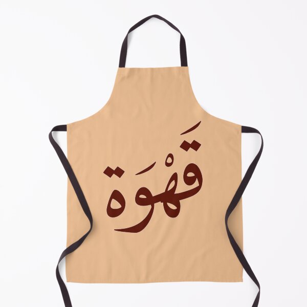 Item preview, Coffee Word In Arabic designed and sold by salystore.