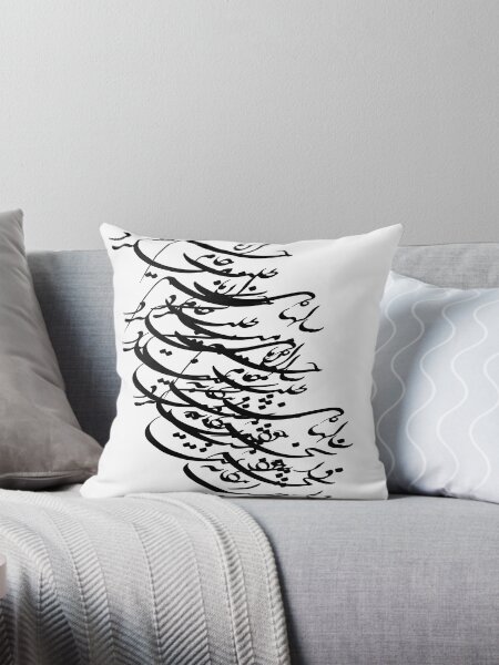 Item preview, Persian calligraphy design designed and sold by BlueFarjad.