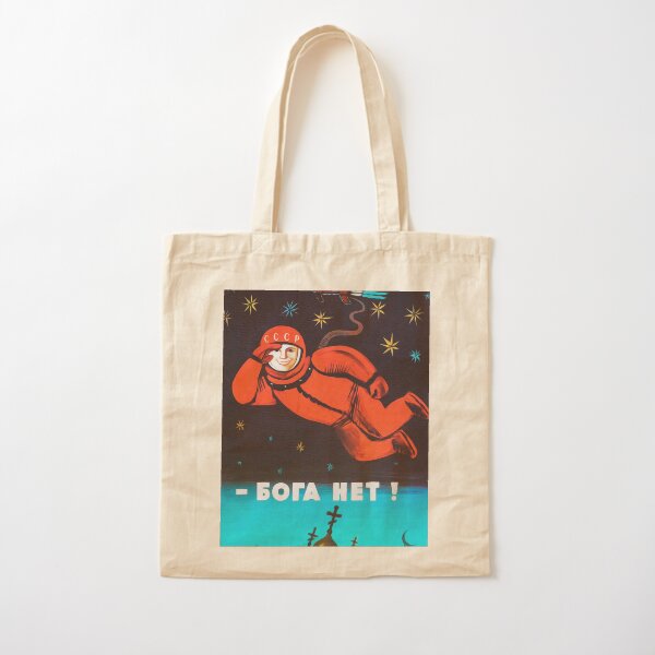 "There's no god! / Бога Нет!" Retro 1960's USSR anti-religious propaganda poster of Cosmonaut Yuri Gagarin in Space Cotton Tote Bag
