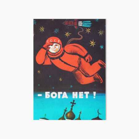 "There's no god! / Бога Нет!" Retro 1960's USSR anti-religious propaganda poster of Cosmonaut Yuri Gagarin in Space Art Board Print
