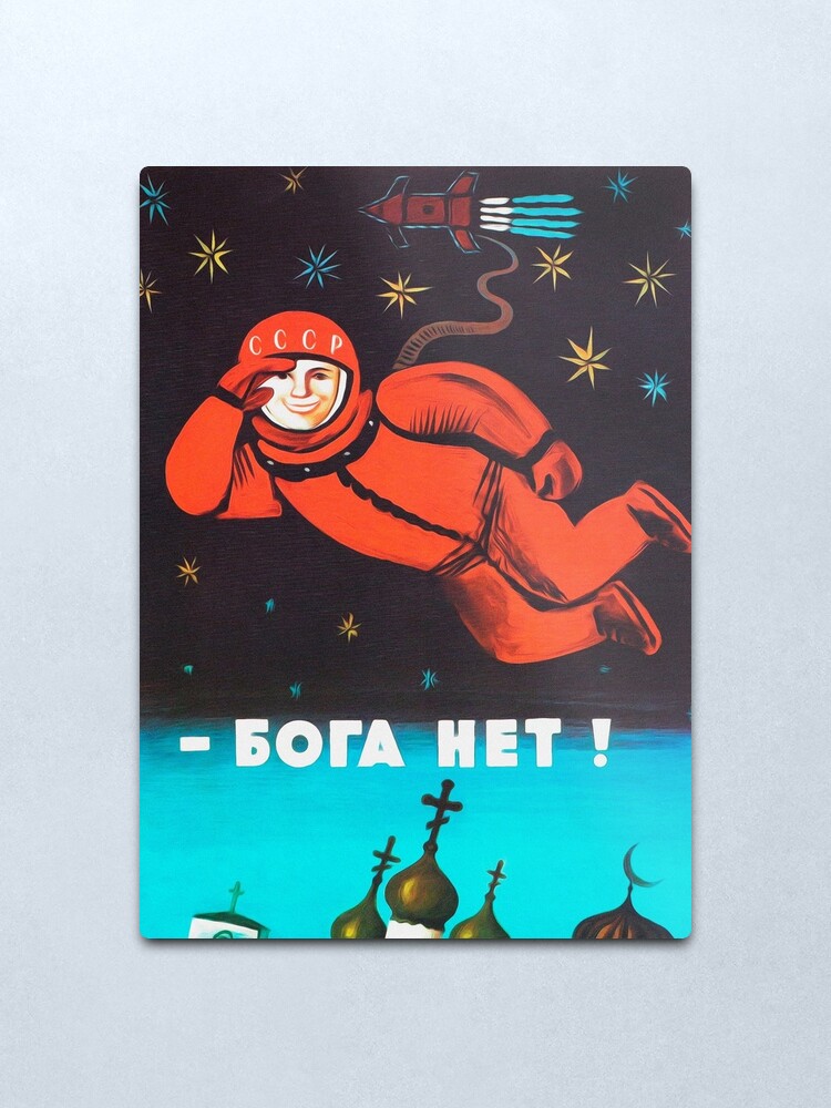 Alternate view of "There's no god! / Бога Нет!" Retro 1960's USSR anti-religious propaganda poster of Cosmonaut Yuri Gagarin in Space Metal Print