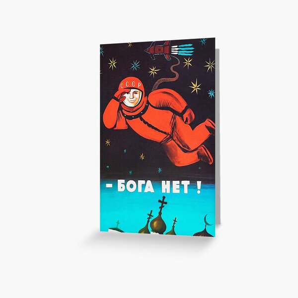 "There's no god! / Бога Нет!" Retro 1960's USSR anti-religious propaganda poster of Cosmonaut Yuri Gagarin in Space Greeting Card