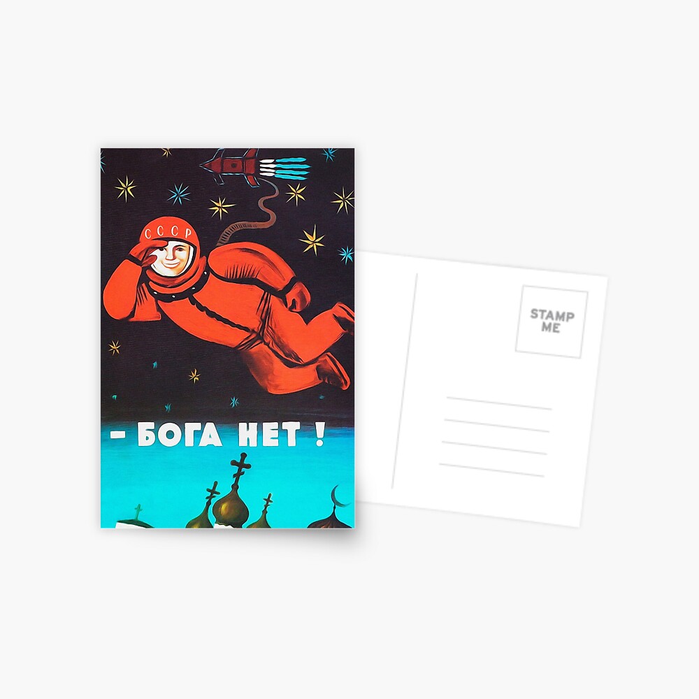 "There's no god! / Бога Нет!" Retro 1960's USSR anti-religious propaganda poster of Cosmonaut Yuri Gagarin in Space Postcard