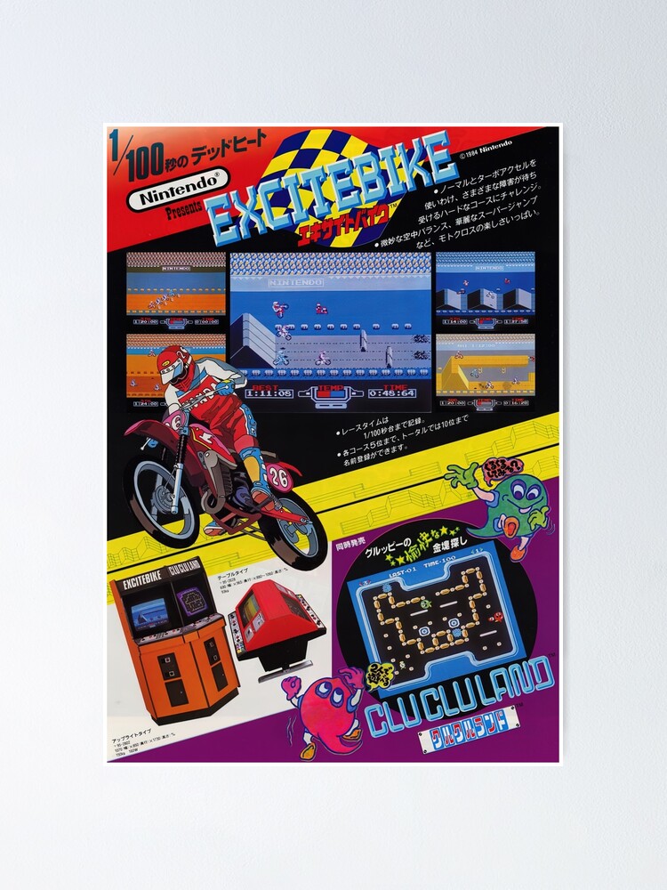 Excitebike