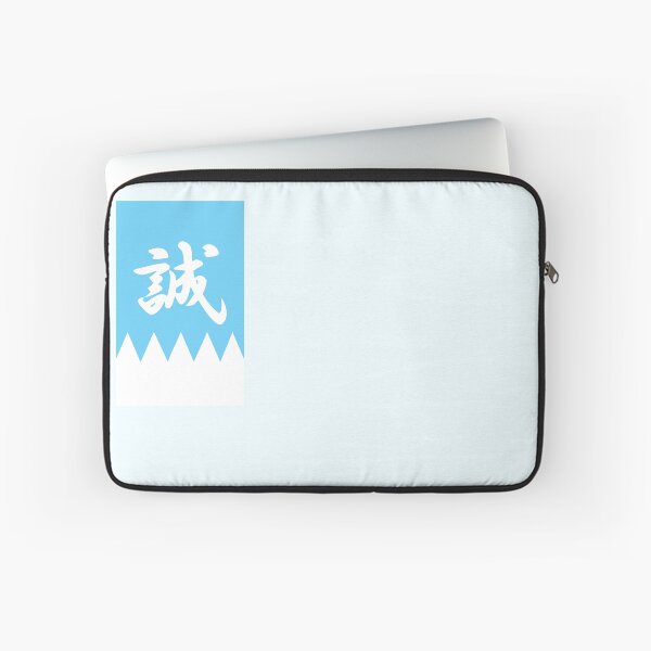 Item preview, Shinsengumi Jacket Seal designed and sold by Konaookami.
