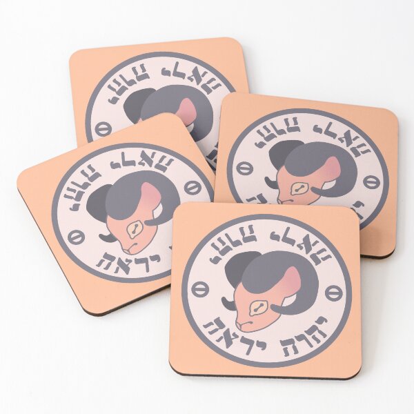 Item preview, Yaweh Yireh - The Lord Will Provide designed and sold by NaomiArtYYC.