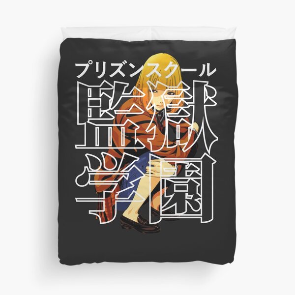 Hana Duvet Covers Redbubble