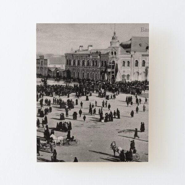 Ancient photography: city, square, people. Старый Благовещенск Wood Mounted Print