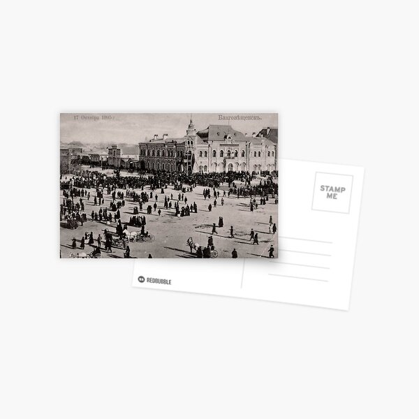 Ancient photography: city, square, people. Старый Благовещенск Postcard