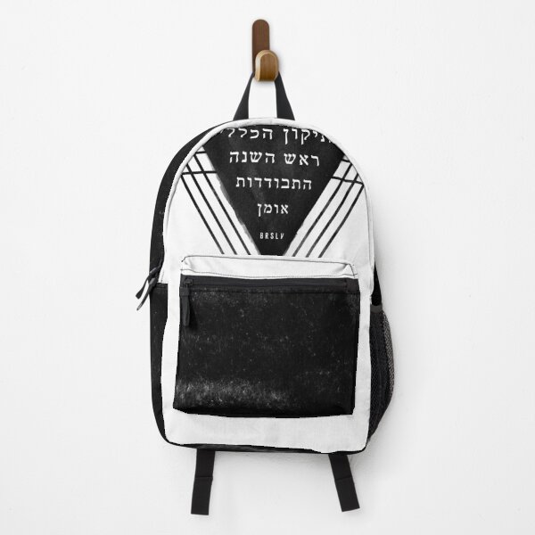 Item preview, The 4 ethics designed and sold by BRSLV.