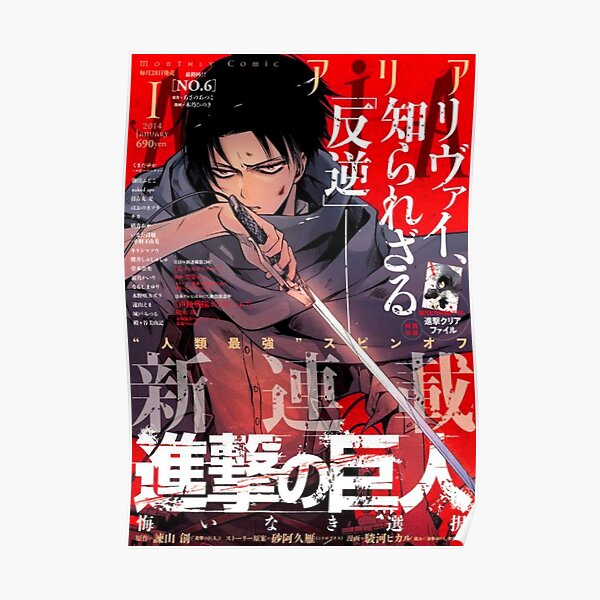 Levi Ackerman, anime Attack on titan Poster