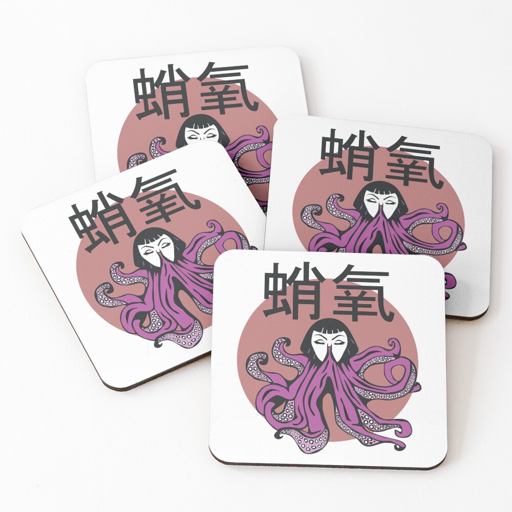 Item preview, Coasters (Set of 4) designed and sold by Designs-Rabbit.