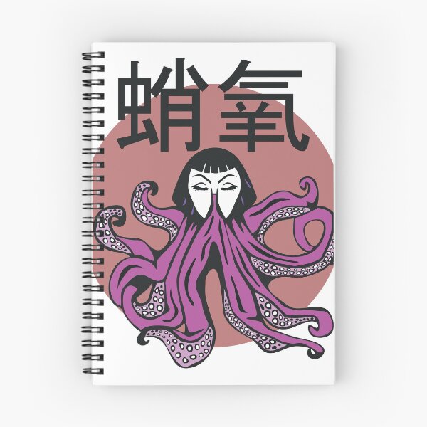 Item preview, Octopus Oxygen designed and sold by Designs-Rabbit.