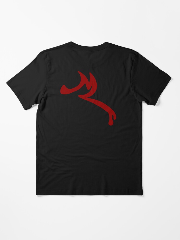 Alternate view of Tord's logo Essential T-Shirt