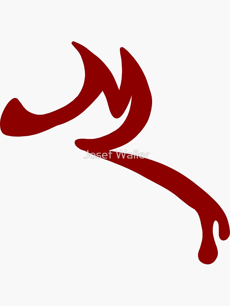Tord's logo by isabelin