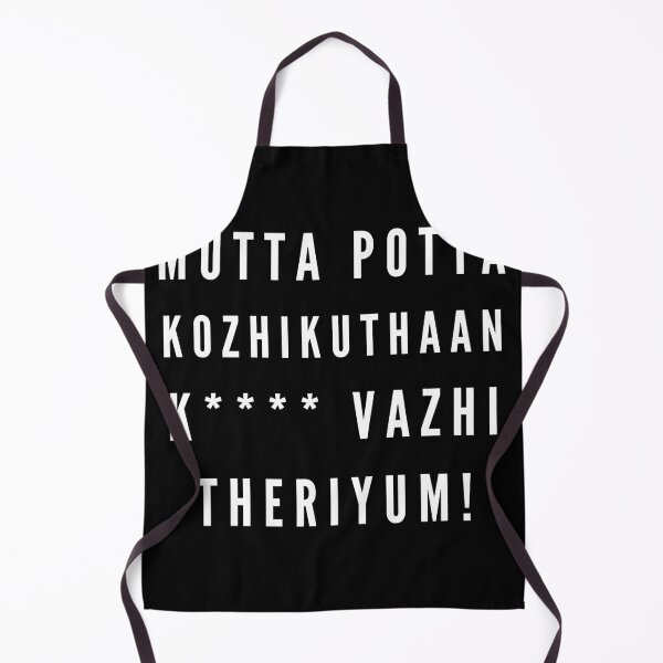 Item preview, Master - Bhavani quote 2 designed and sold by theabstractshop.