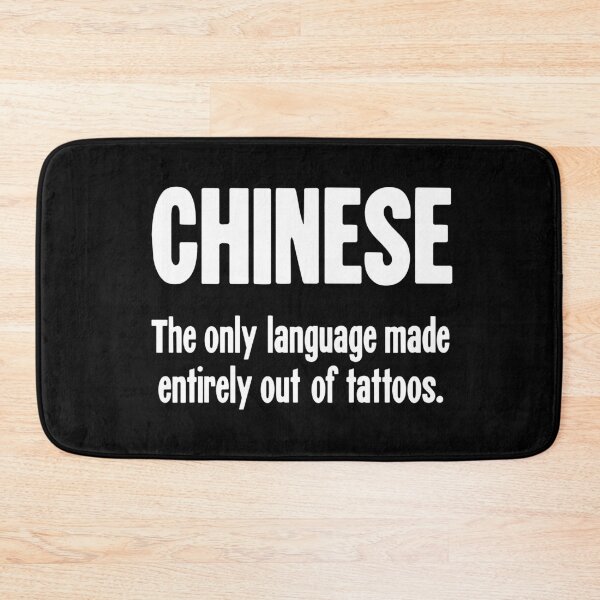 Item preview, Chinese: the Only Language Made Entirely Out of Tattoos designed and sold by Good-Looking Corpse.
