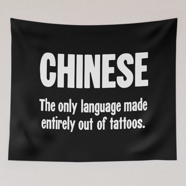 Item preview, Chinese: the Only Language Made Entirely Out of Tattoos designed and sold by Good-Looking Corpse.