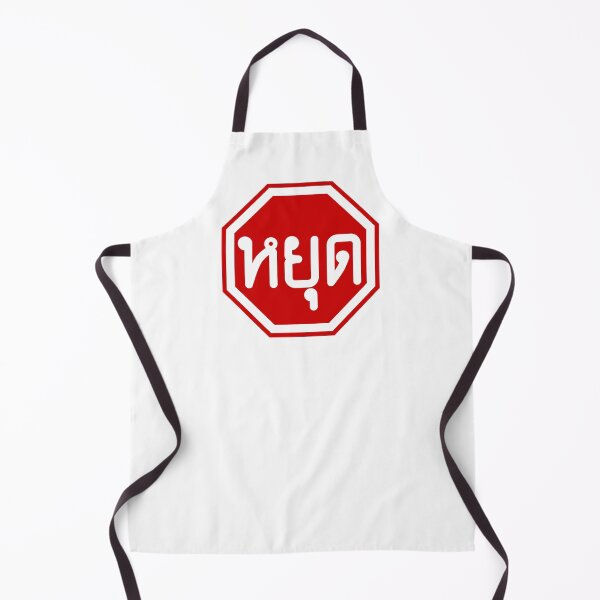 Item preview, STOP SIGN - THAILAND designed and sold by WOOFANG.