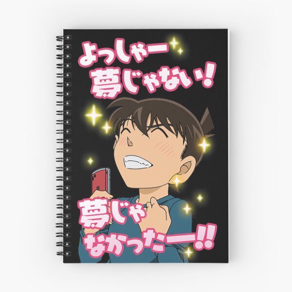 Artikelvorschau, Meitantei Conan  Shinichi kudo entworfen und verkauft von AlphaSmith.