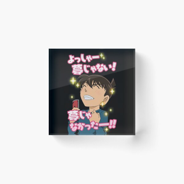 Item preview,  Meitantei Conan Shinichi kudo designed and sold by AlphaSmith.