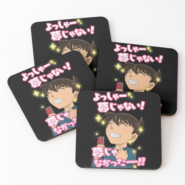 Item preview,  Meitantei Conan Shinichi kudo designed and sold by AlphaSmith.