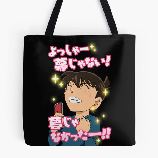 Item preview,  Meitantei Conan Shinichi kudo designed and sold by AlphaSmith.
