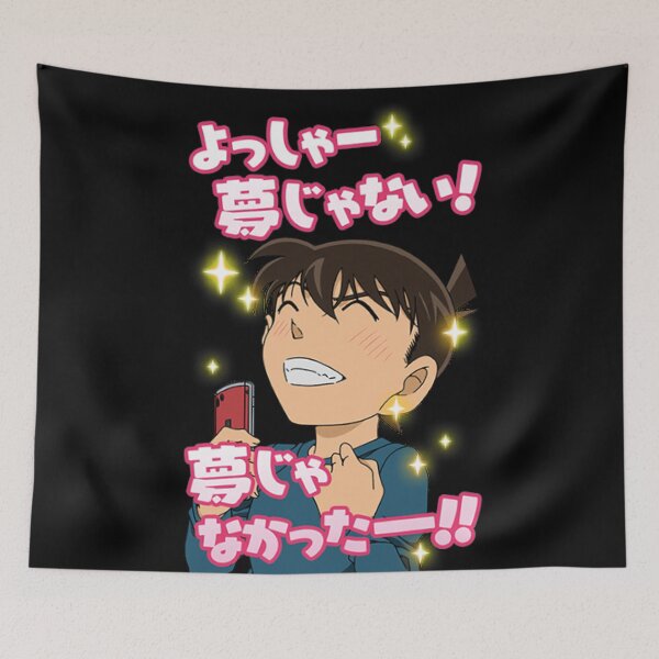 Item preview,  Meitantei Conan Shinichi kudo designed and sold by AlphaSmith.