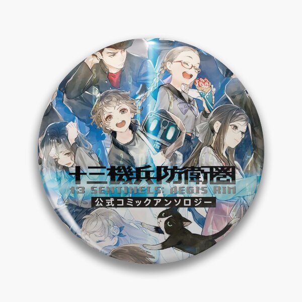 Item preview, 13 Sentinels Aegis Rim designed and sold by derlaine.