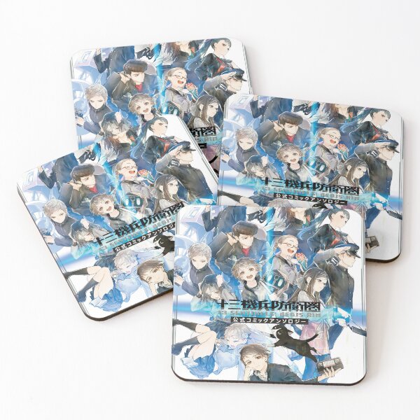 Item preview, 13 Sentinels Aegis Rim designed and sold by derlaine.