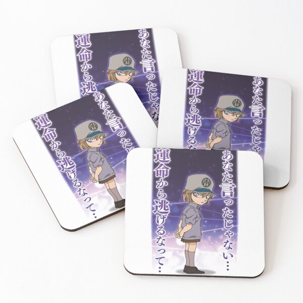 Item preview, Meitantei Conan Haibara Ai designed and sold by AlphaSmith.