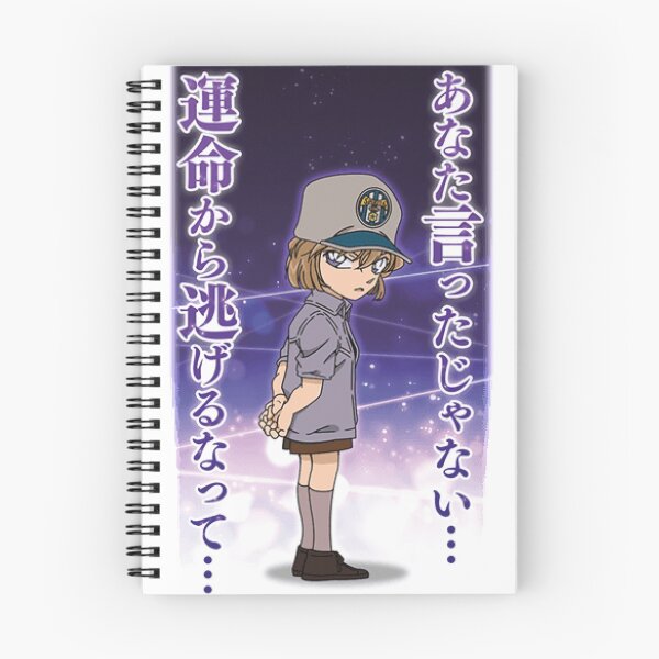 Item preview, Meitantei Conan Haibara Ai designed and sold by AlphaSmith.