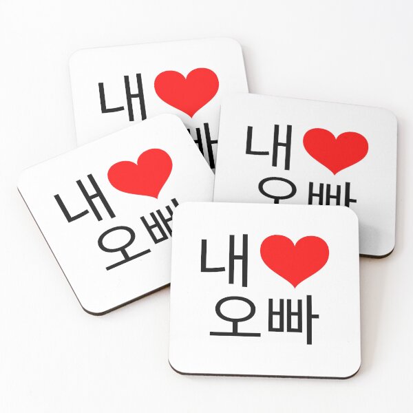 Aperçu de l'œuvre J'aime mon Oppa créée et vendue par ashburylee.