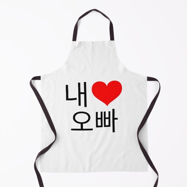 Aperçu de l'œuvre J'aime mon Oppa créée et vendue par ashburylee.