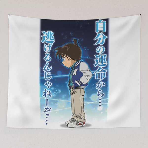 Item preview, Meitantei Conan Shinichi Kudo designed and sold by AlphaSmith.