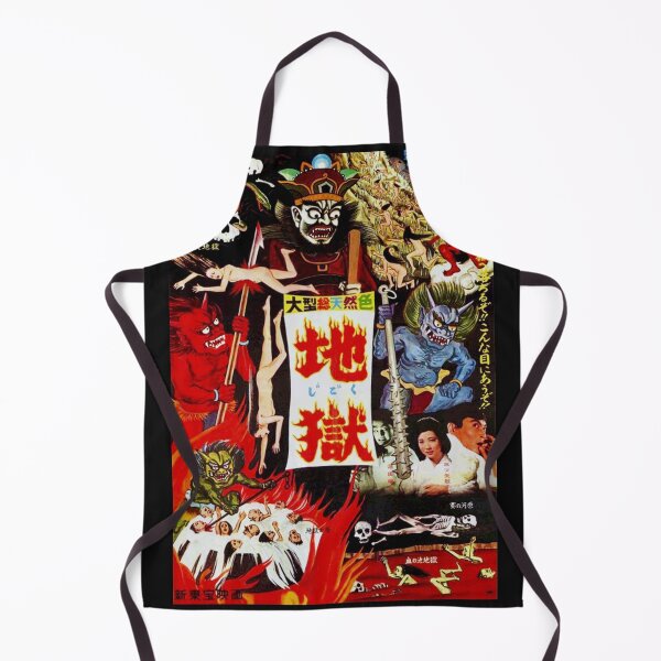 Item preview, Vintage Japanese Hell designed and sold by DBnation.