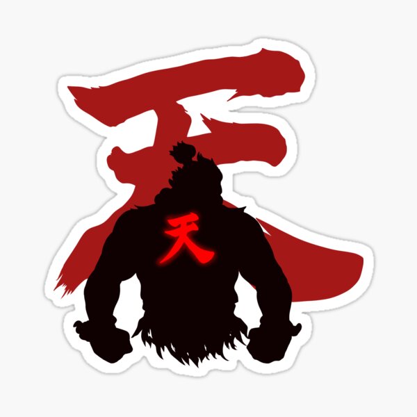 Akuma Taunt For Destruction | Sticker