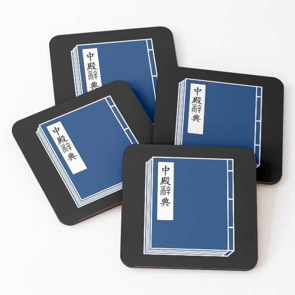 Item preview, Mr. Queen - The Queen's Dictionary designed and sold by kdramastan.