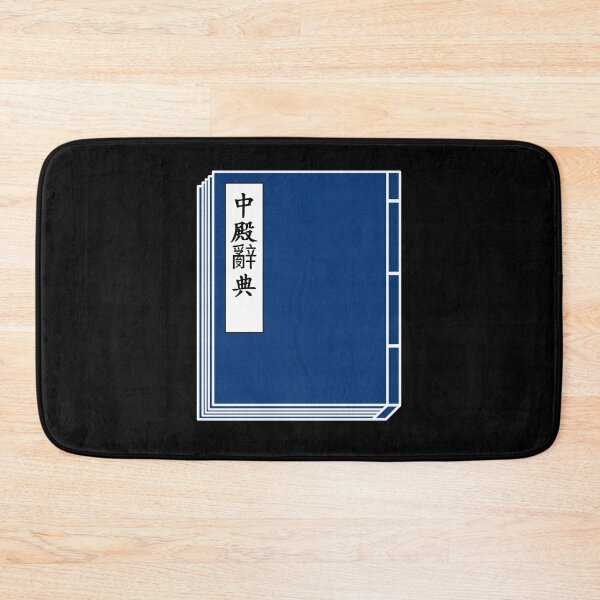 Item preview, Mr. Queen - The Queen's Dictionary designed and sold by kdramastan.