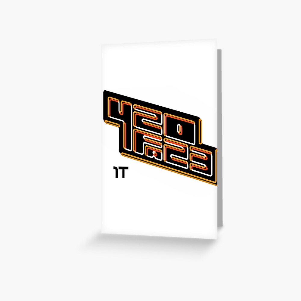 420FAZ3 - Logotipo negro y naranja Tarjetas de felicitación
