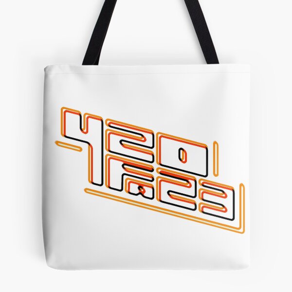 Item preview, 420FAZ3 - White & Orange Logo designed and sold by AngryMuffin.
