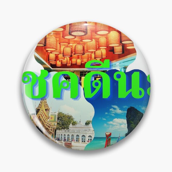 Item preview, Travel to Thailand and Get Good Luck designed and sold by ilcwct.