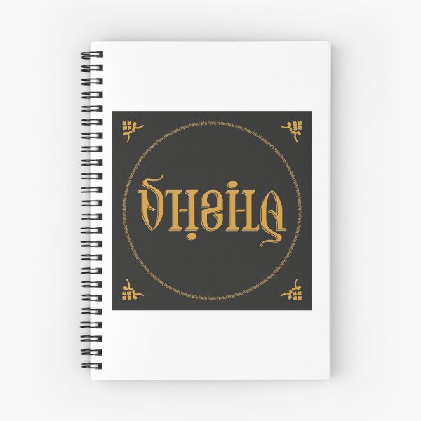 Item preview, Sheila - Ambigram designed and sold by Paul Aitch Art.