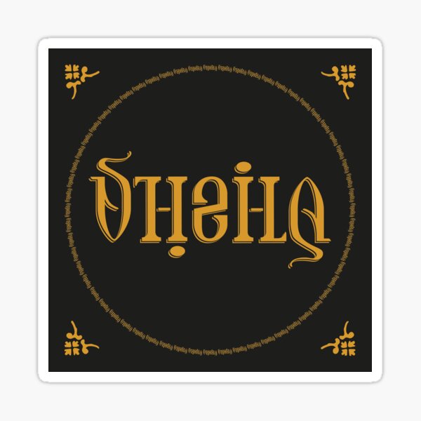 Artikel-Vorschau von Sheila - Ambigramm, designt und verkauft von Paul Aitch Art.