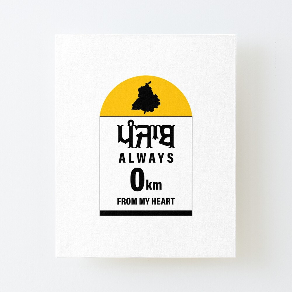 Punjabi Sticker (Dil ਦਾ ਨੀ ਮਾੜਾ )