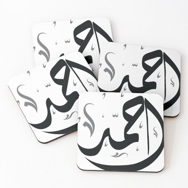 Item preview, Ahmed calligraphy name designed and sold by SkillDesigner.