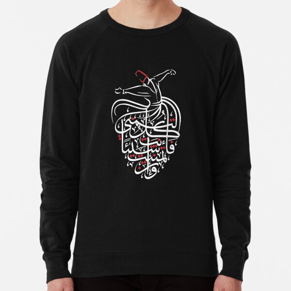 Sufism Islamic Arabic Calligraphy Art Gift - Sufi Whirling Lightweight Sweatshirt