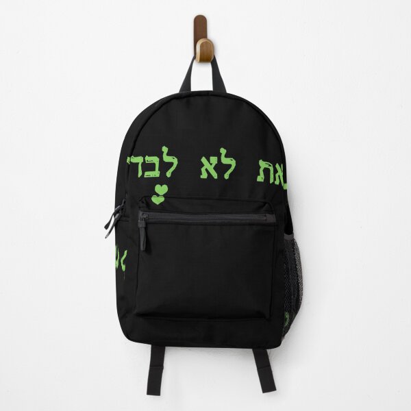 Item preview, green mask you are not alone at lo levad hebrew designed and sold by Long Exposure.