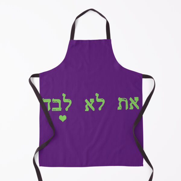 Item preview, green mask you are not alone at lo levad hebrew designed and sold by Long Exposure.